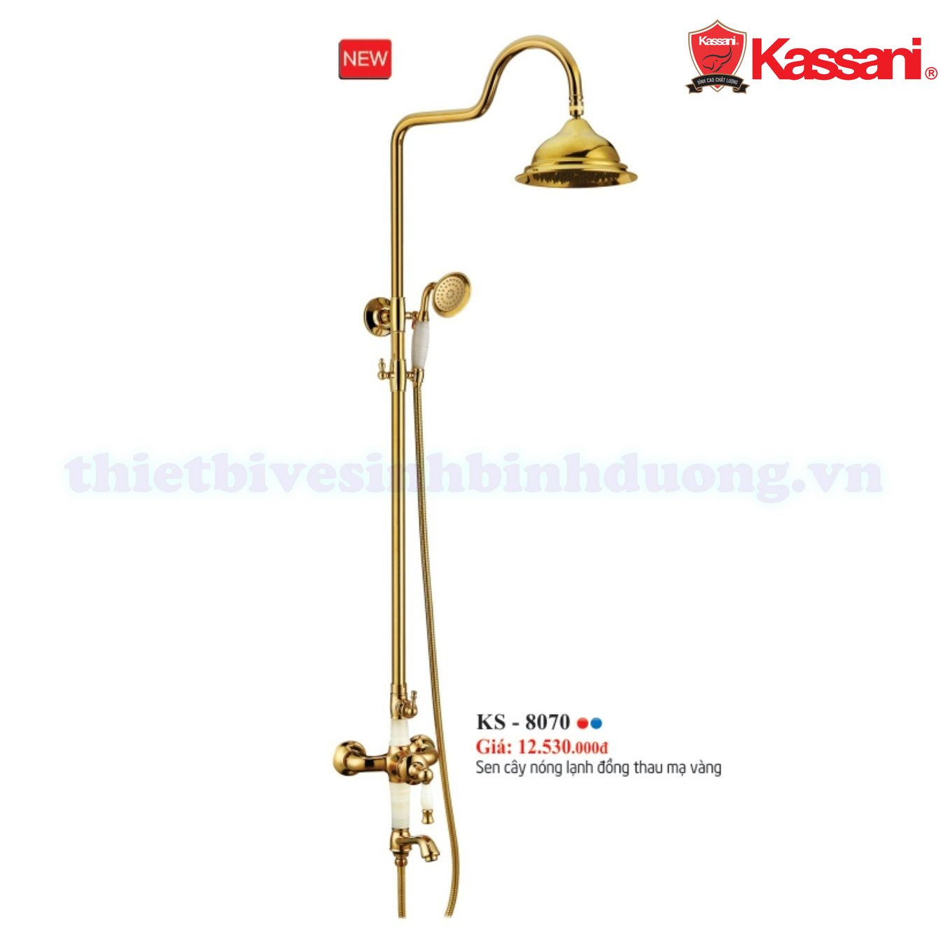 cay-sen-nong-lanh-kassani-ks-8070