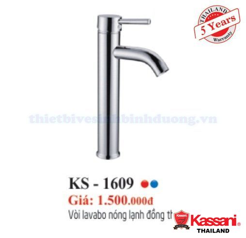 voi-lavabo-kassani-ks-1069